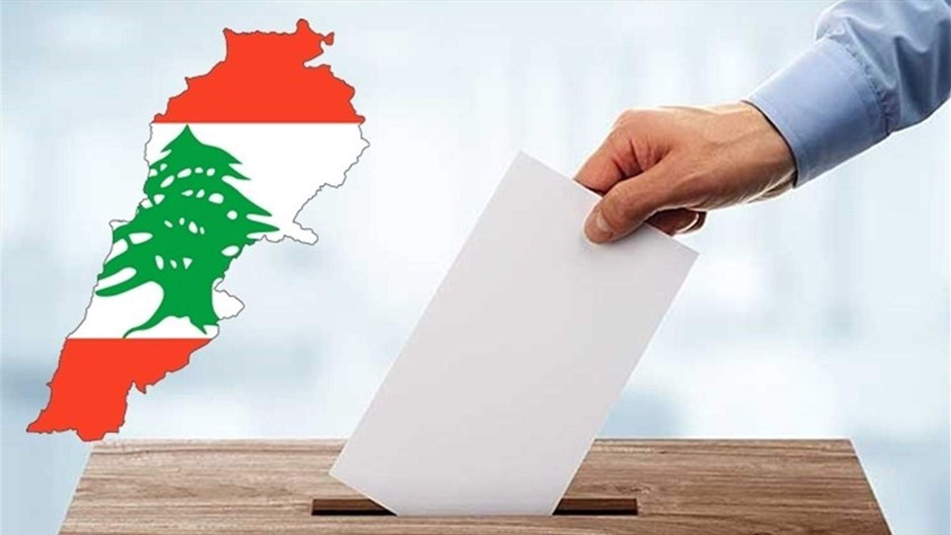 لائحة "وحدة الشمال" اكتمل تأليفها.. اليكم الأسماء