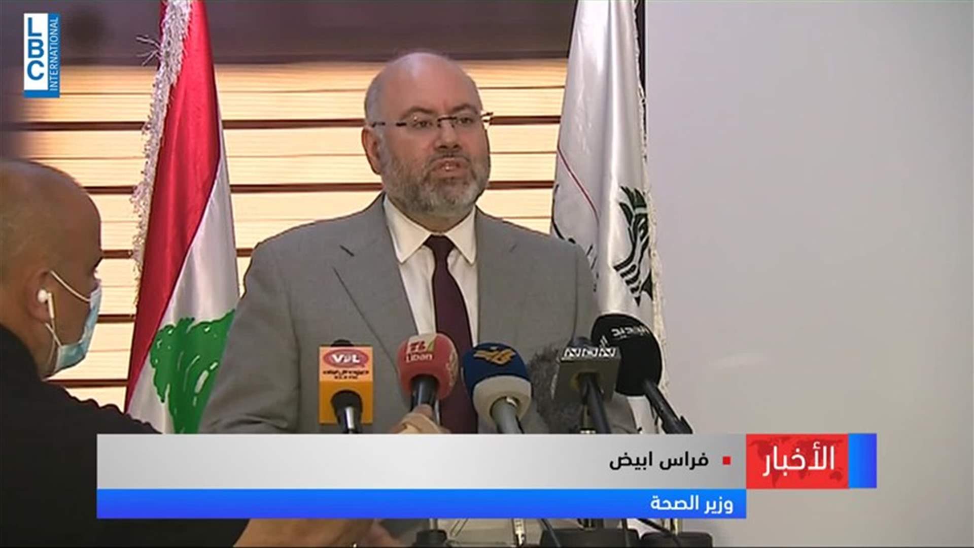 LBCI