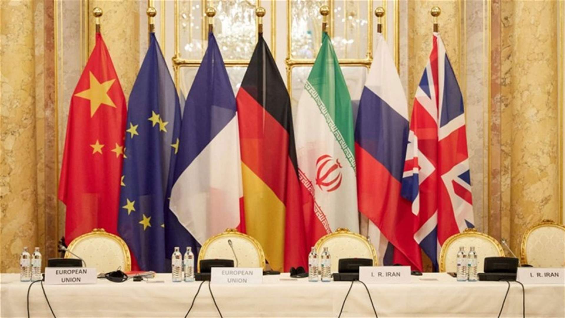إيران ستعود إلى فيينا فقط لإتمام الاتفاق حول النووي