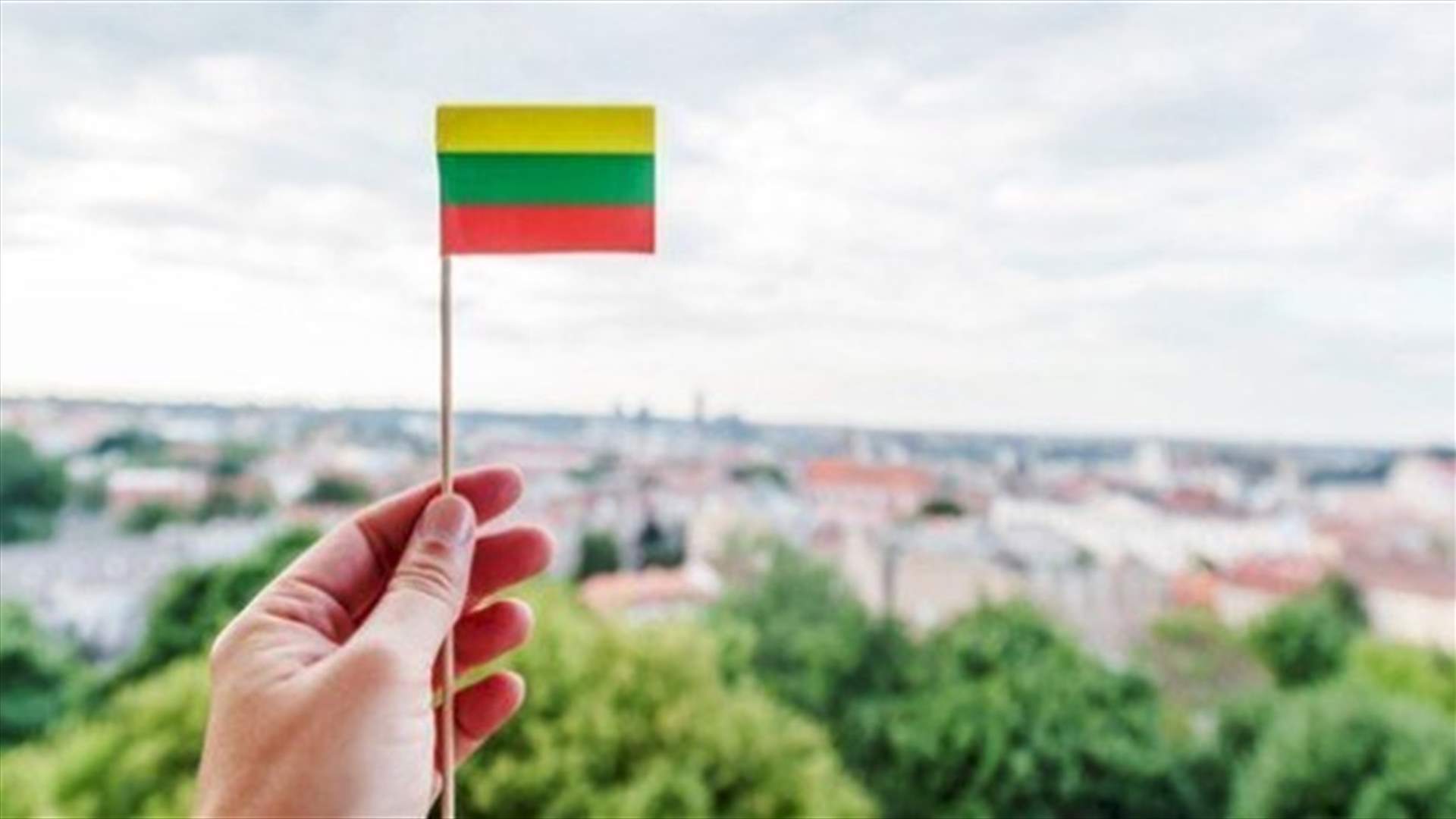 ليتوانيا تطرد السفير الروسي على خلفية الحرب في أوكرانيا