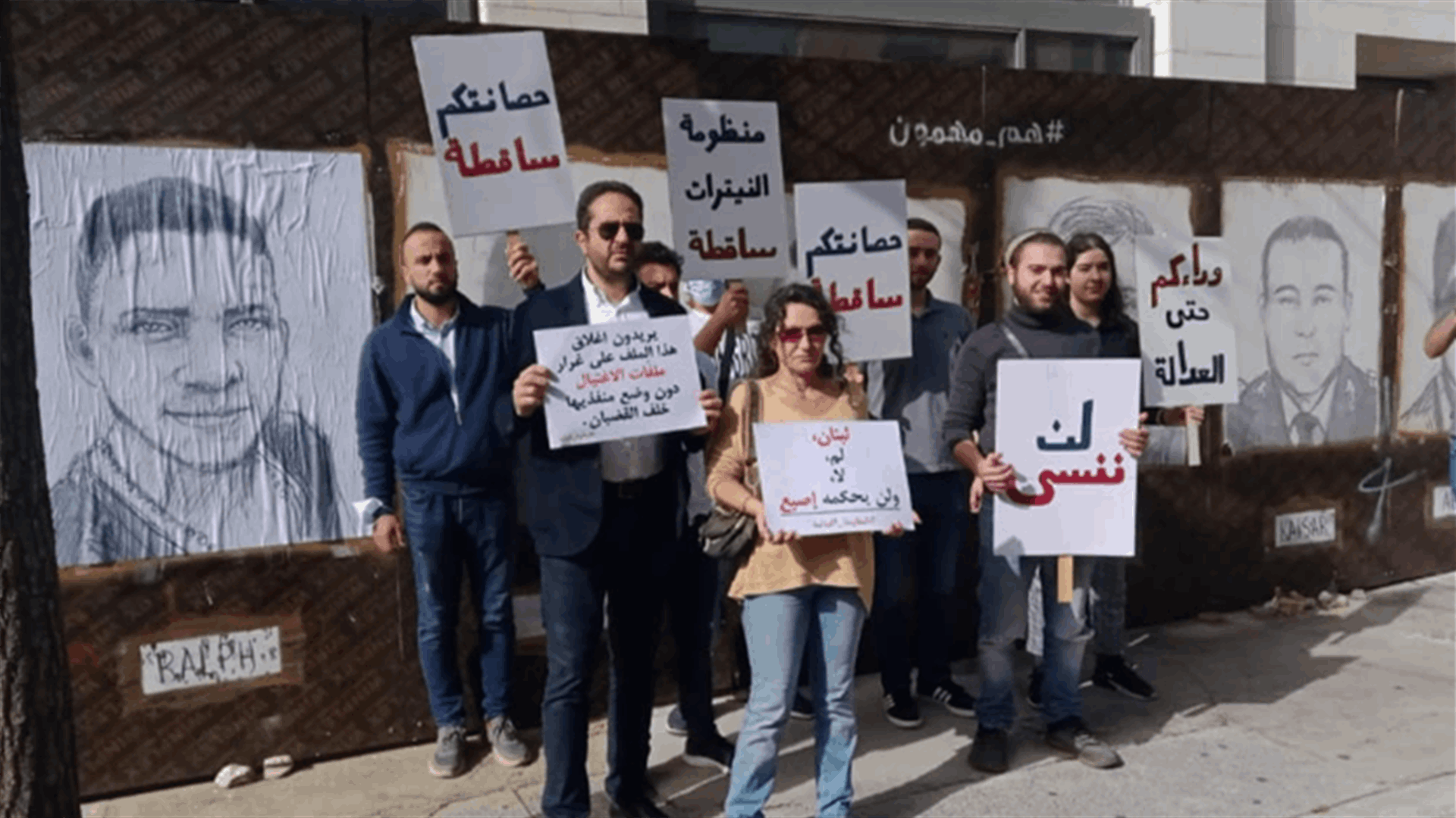 جمعية أهالي ضحايا انفجار المرفأ: كيف يترشح إلى الانتخابات من بحقهم مذكرات توقيف وجلب؟