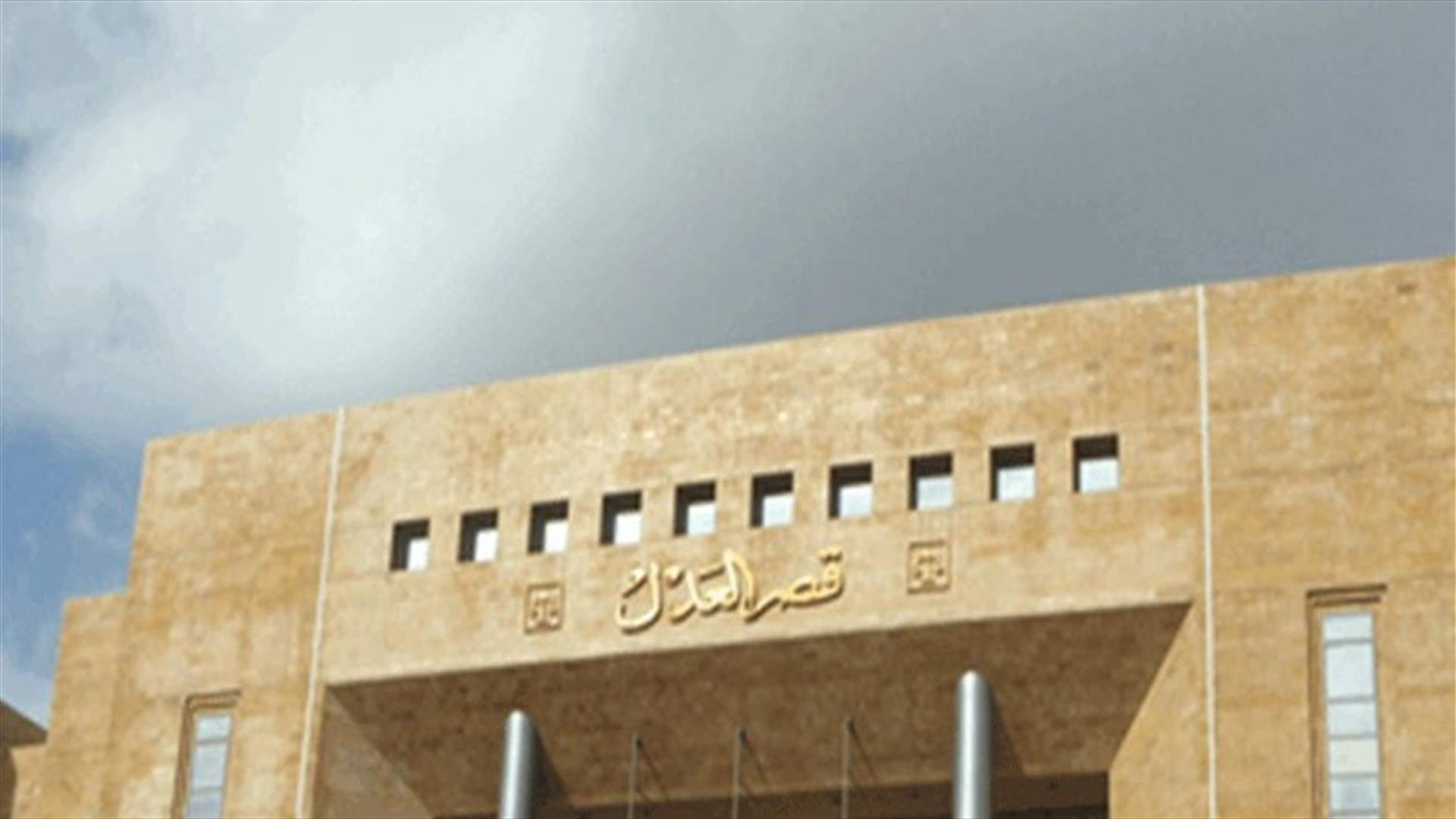 مجلس القضاء الاعلى زار قصر العدل في طرابلس.. هذا ما جرى بحثه