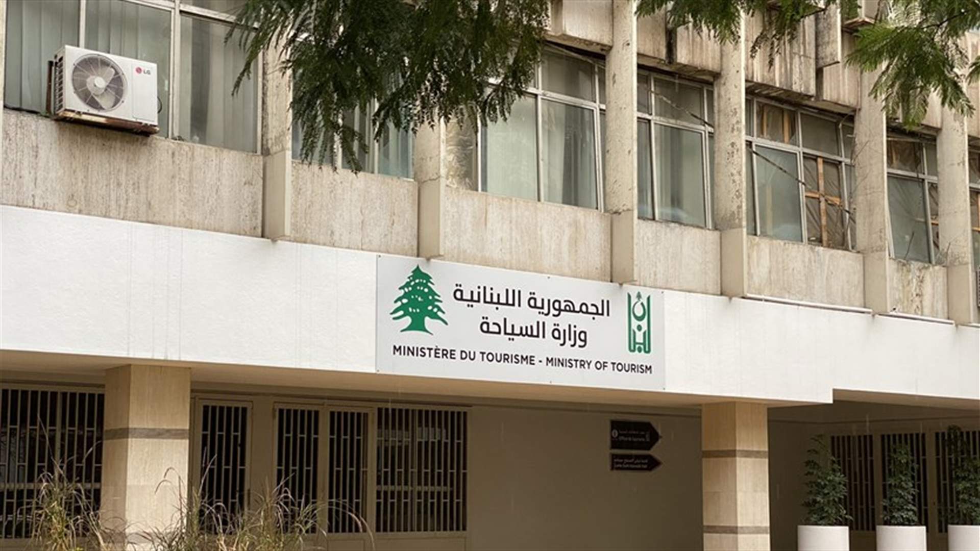 تعميم لوزارة السياحة باستيفاء تعرفة المرشد السياحي بالعملة الأجنبية من الشركات الوافدة