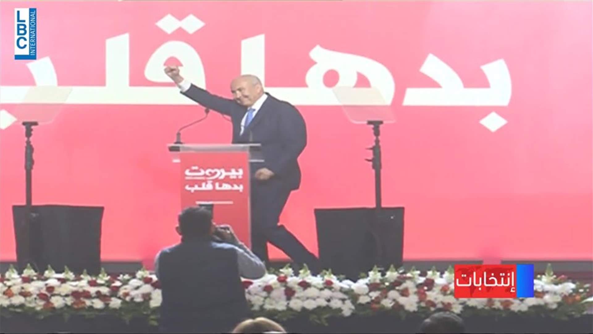 LBCI