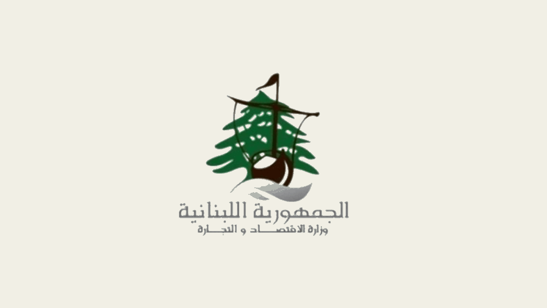 محاضر ضبط بحق ملحمتين في النبطية ومولدين في دير الزهراني