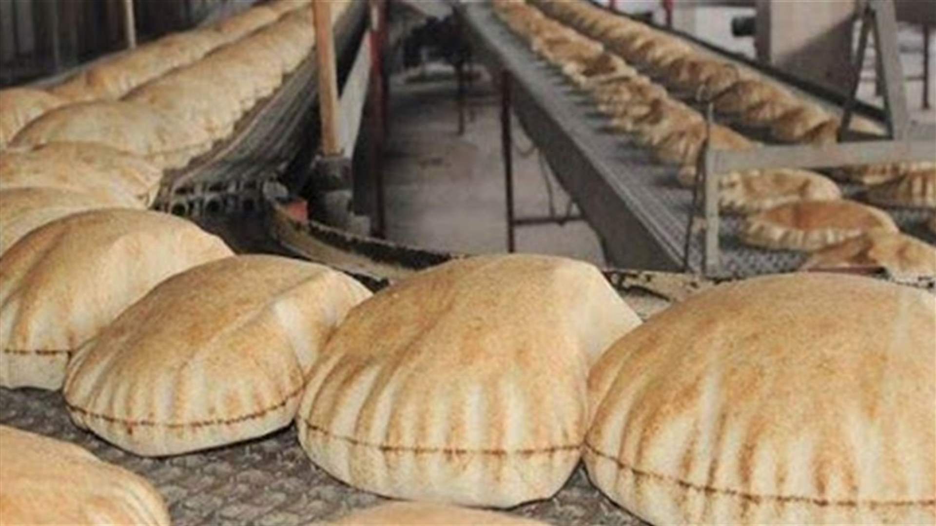 بيان صادر عن إتحاد نقابات المخابز والأفران... ماذا جاء فيه؟