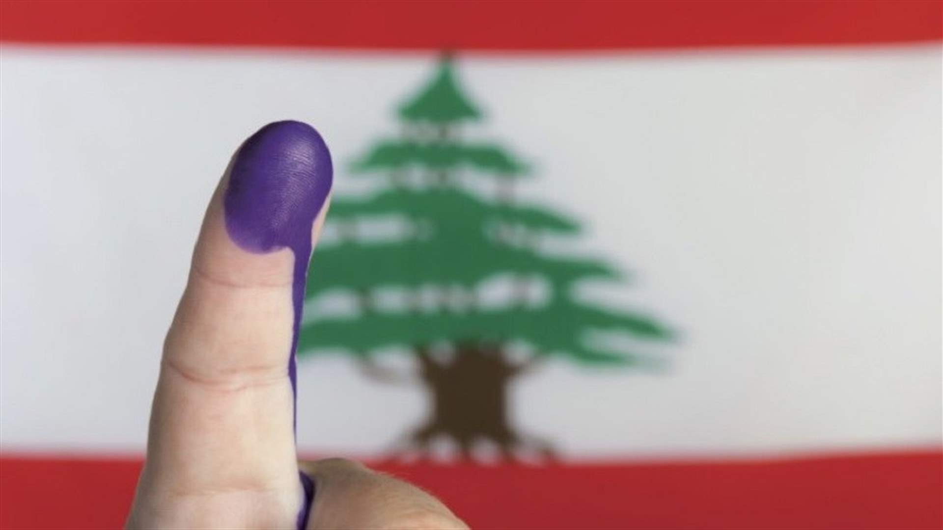 مصادر لـ"الجمهورية": الطرف الوحيد الساعي الى تعطيل الانتخابات هو "حزب الله"
