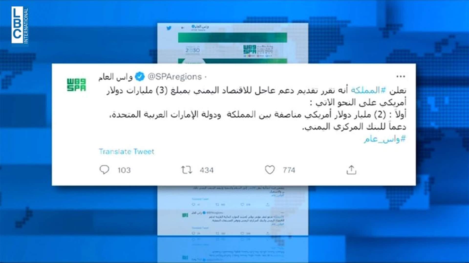 LBCI