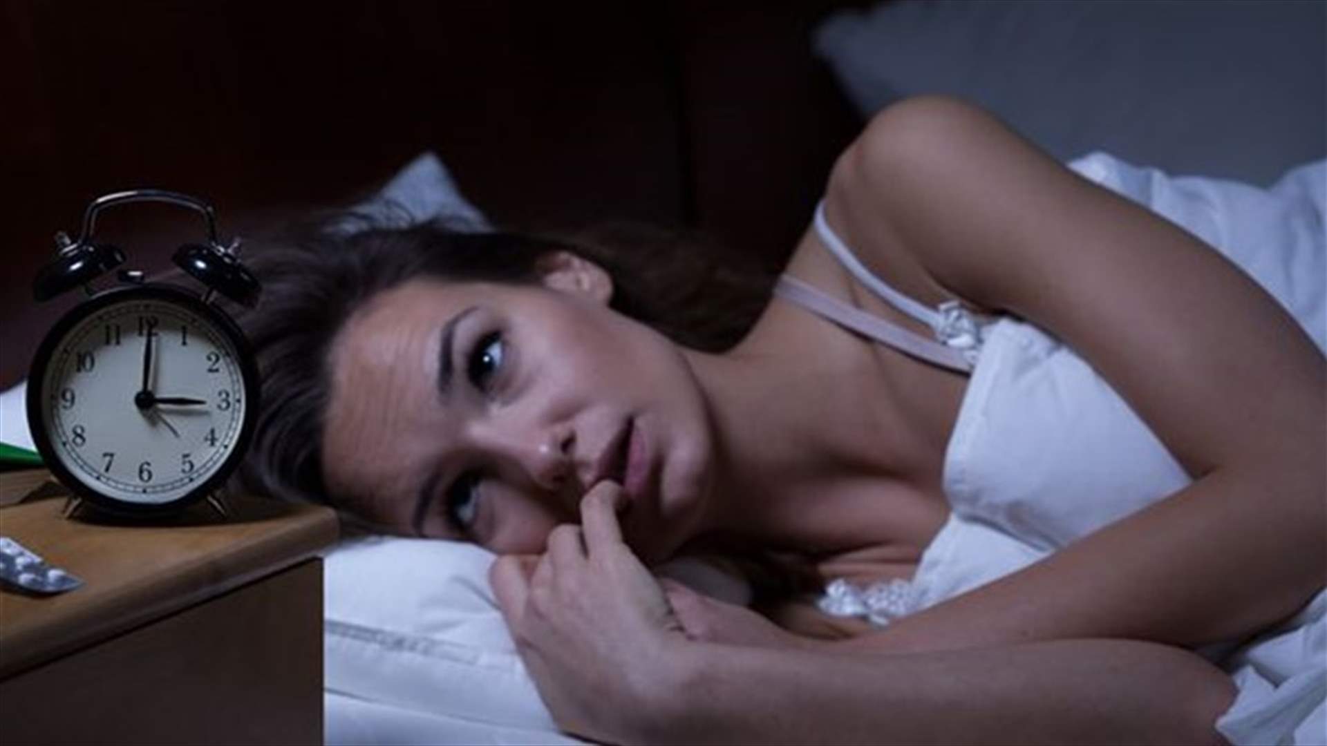 هل تواجه صعوبة في النّوم... إليك "قاعدة الـ15 دقيقة"