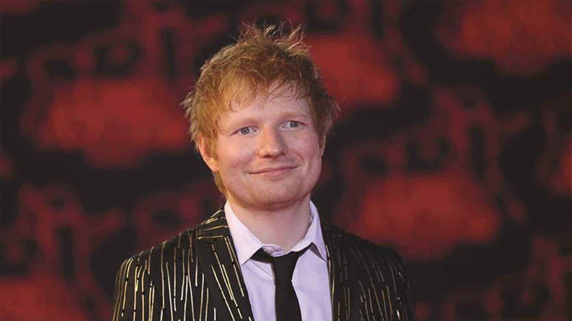 القضاء البريطاني يبرئ إد شيران من تهمة  سرقة لحن "Shape Of You"
