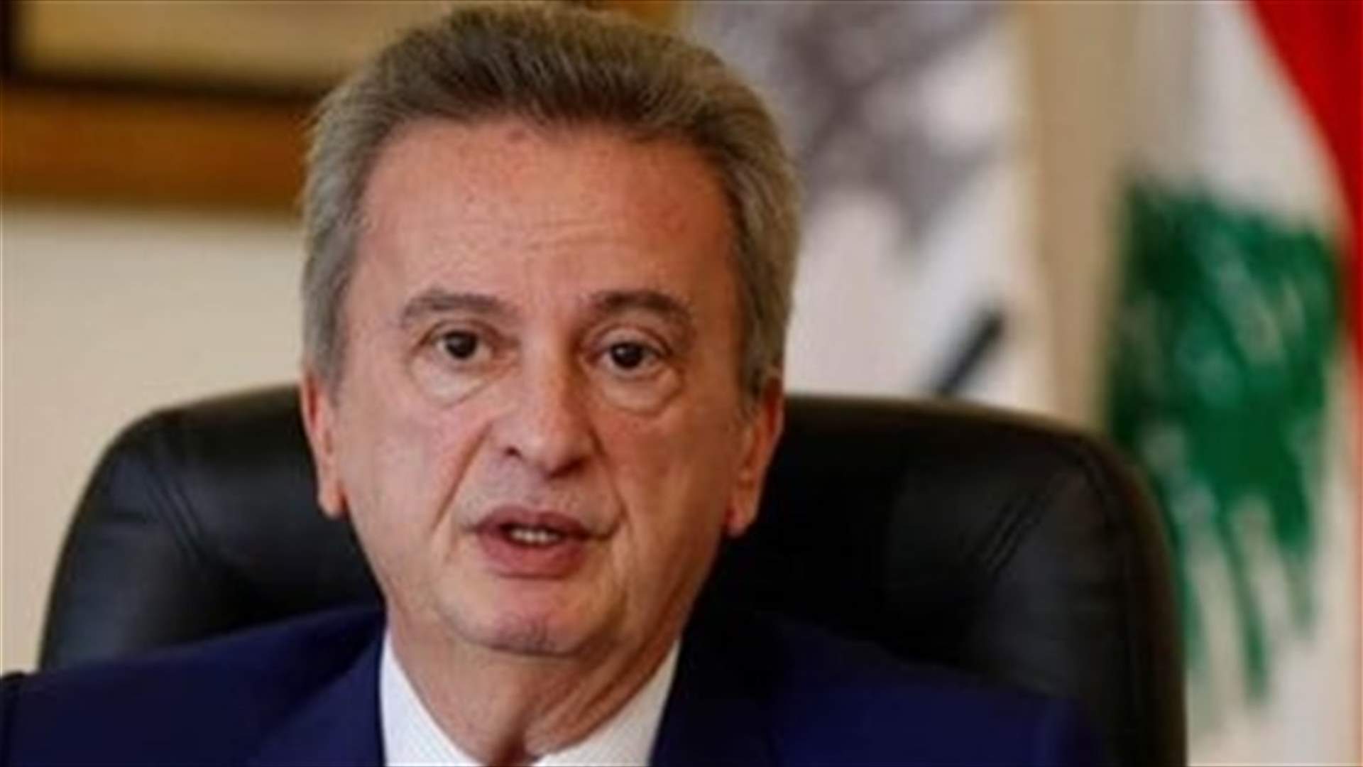 Lebanese c.bank governor hopes IMF conditions are met to secure program