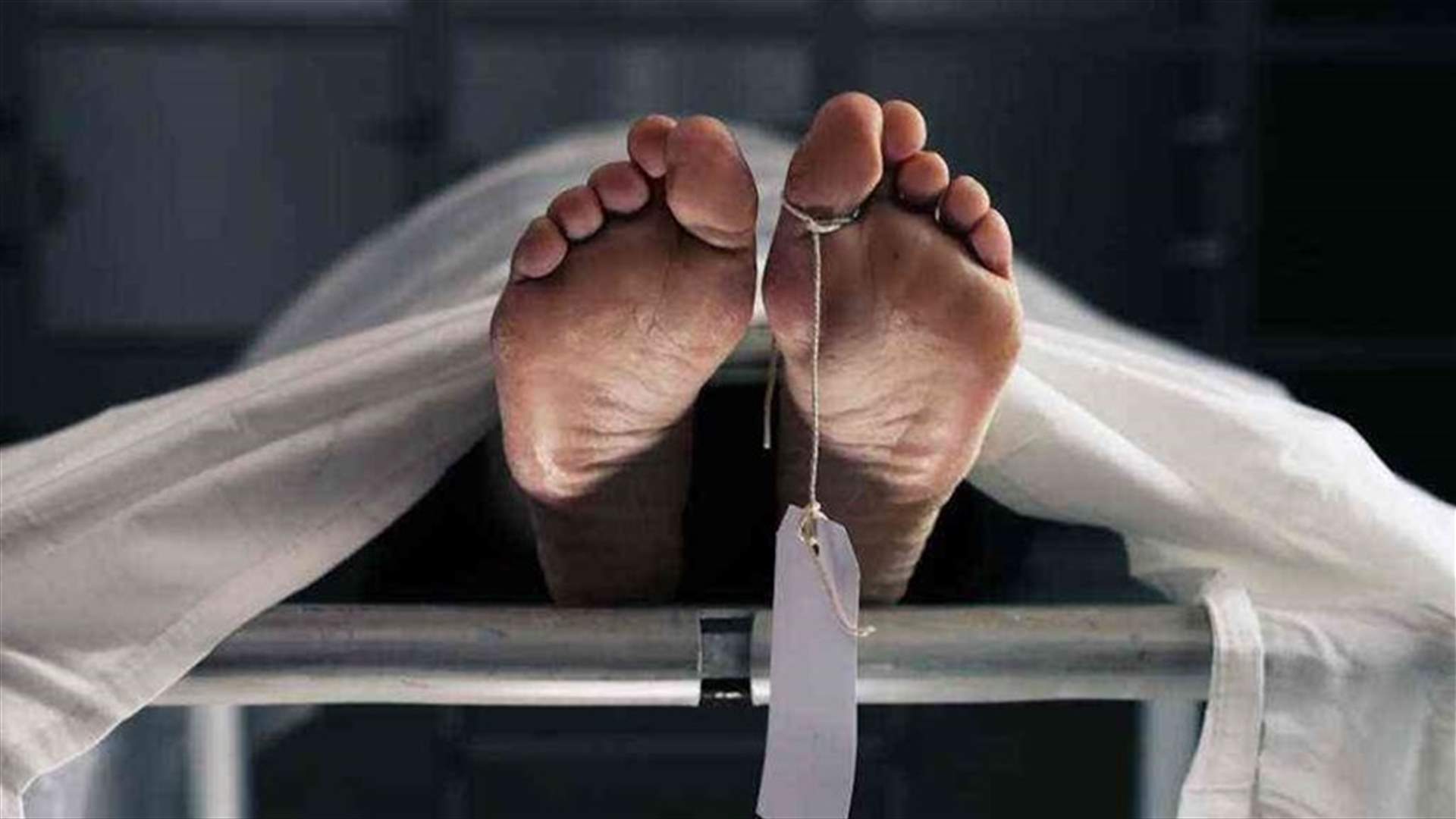 قصة صادمة... رجل يدخل منزله حياً بعد يوم على دفنه!