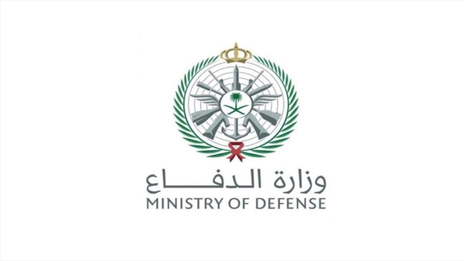 وزارة الدفاع السعودية تفتح بوابة القبول والتجنيد الموحد على وظائف عسكرية للرجال والنساء
