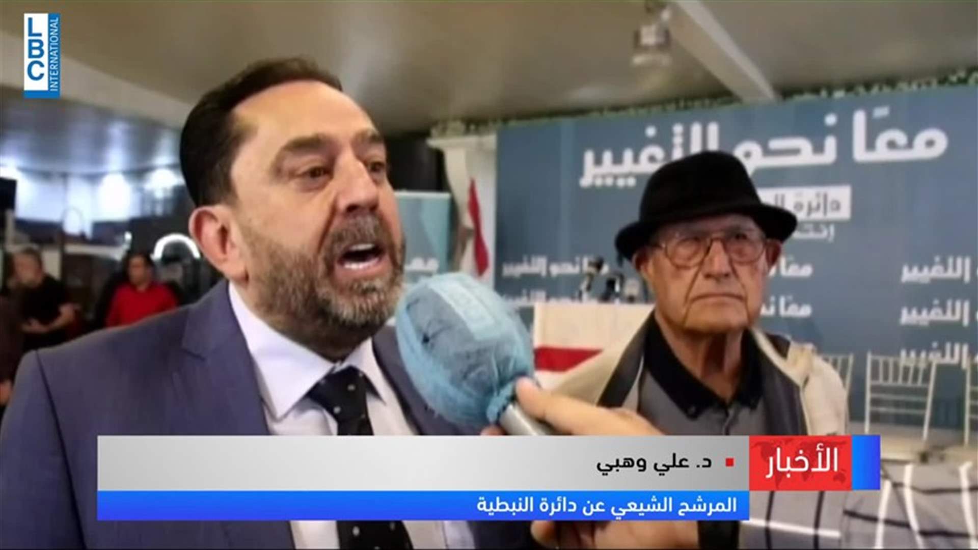 LBCI