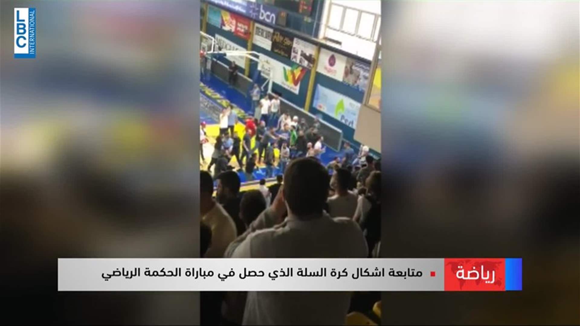 LBCI
