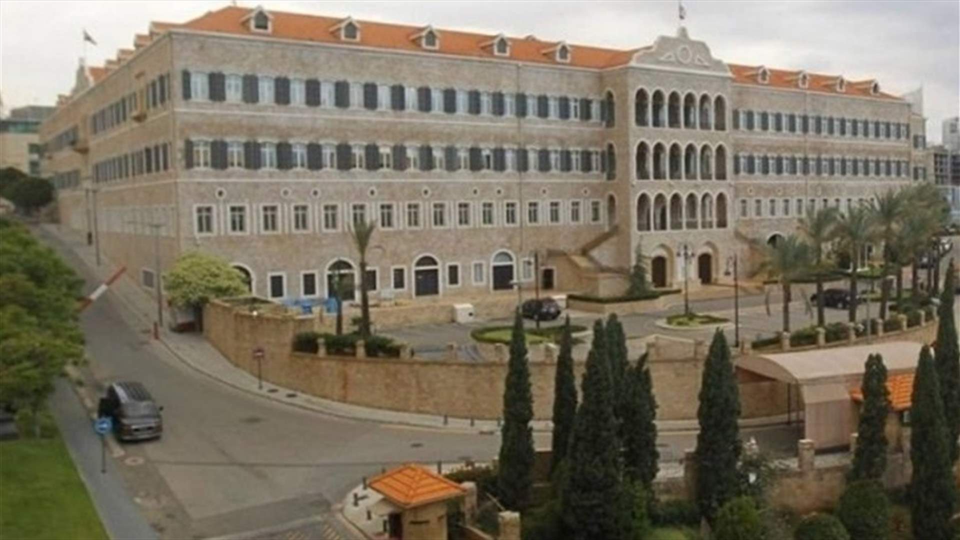 مذكرة بإقفال الإدارات والمؤسسات العامة والبلديات لمناسبة عيد العمل