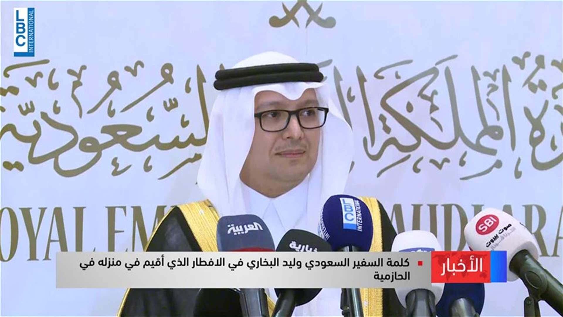 LBCI