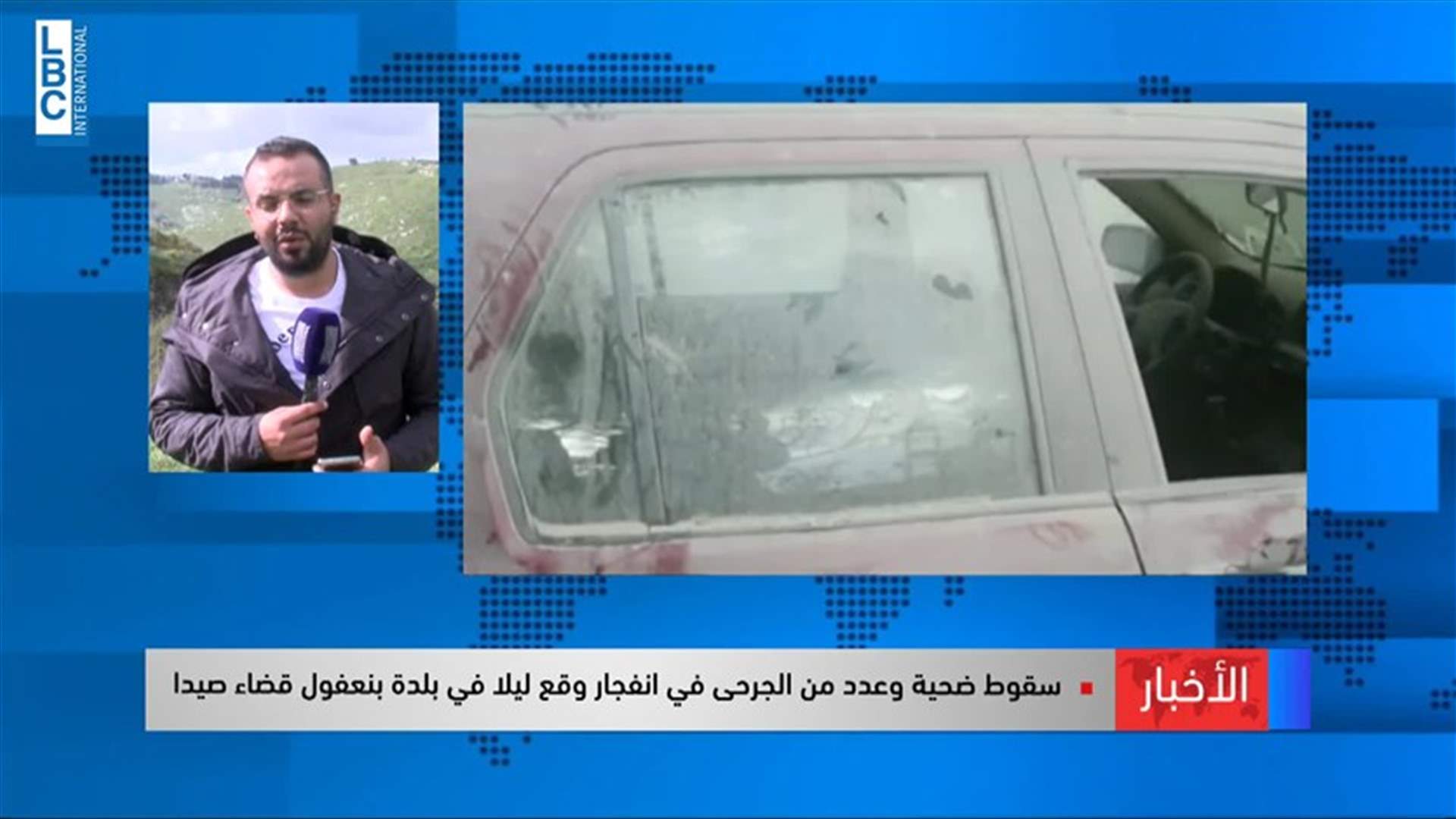 LBCI