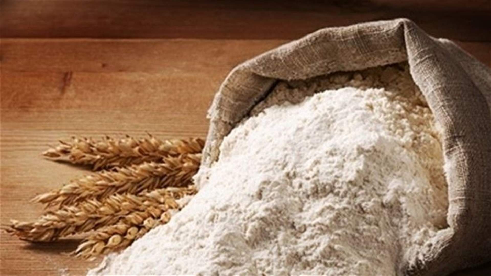 رمال: تسليم الطحين جنوبا يبدأ الليلة
