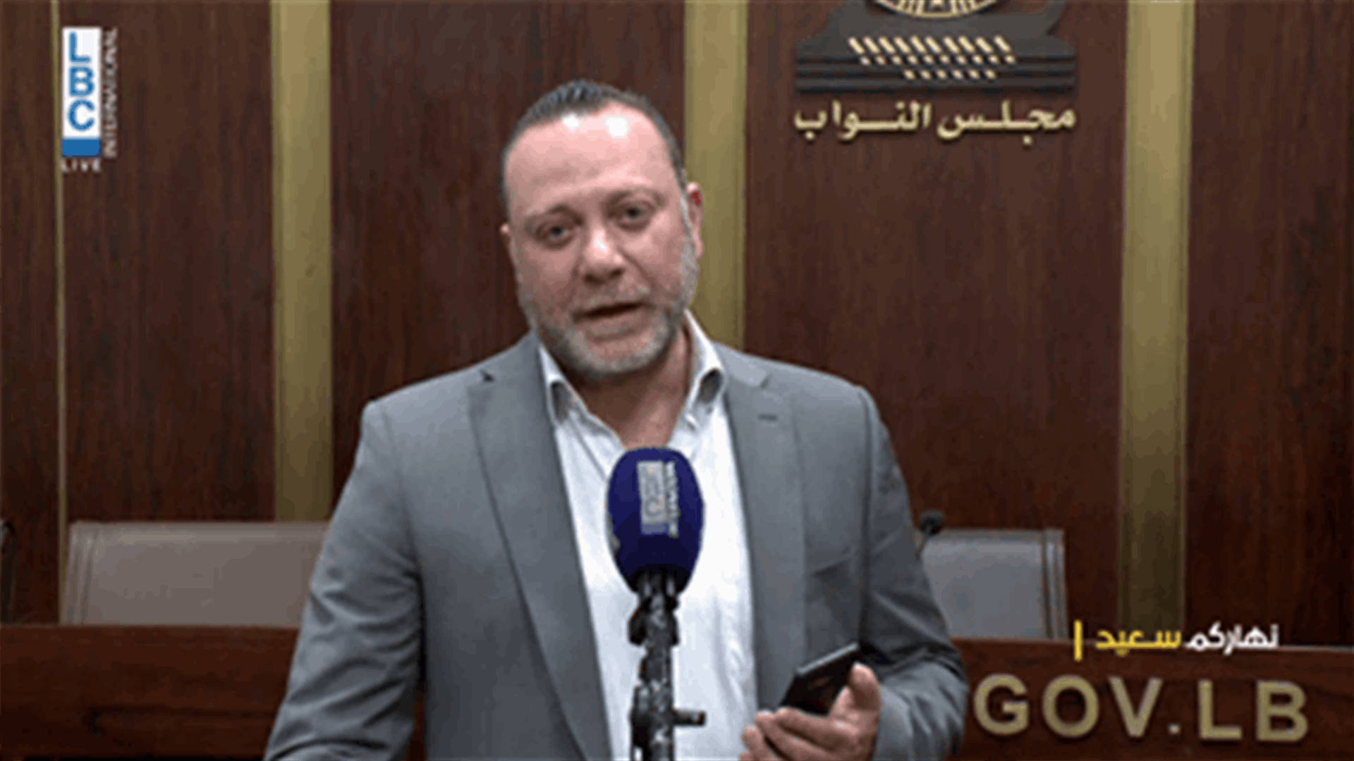 Joint parliamentary committees meet over Capital Control law-[VIDEO]