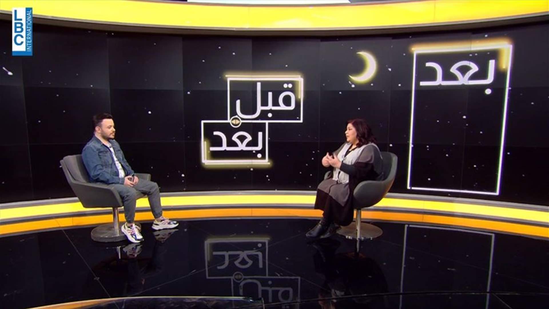 زعيمة الكوميديا ليليان نمري ضيفة "قبل وبعد"... ماذا تخفي وراء الابتسامة والضحك؟