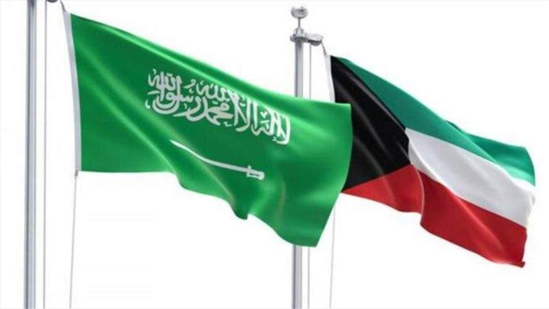 السعودية والكويت تدعوان إيران إلى التفاوض حول حقل غاز مشترك بينهم