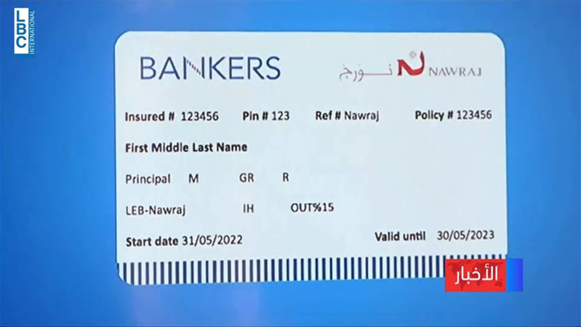 LBCI