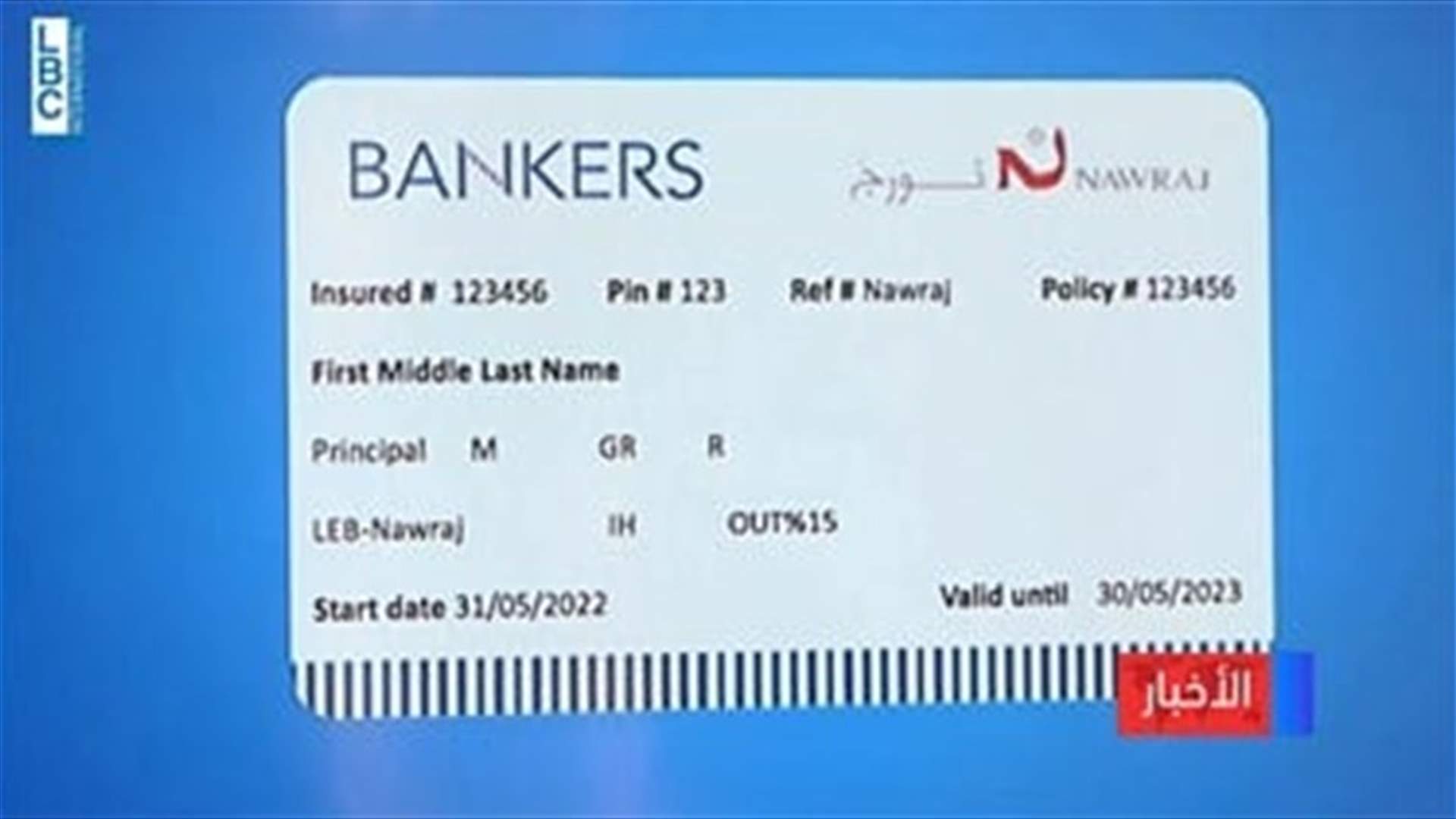 LBCI