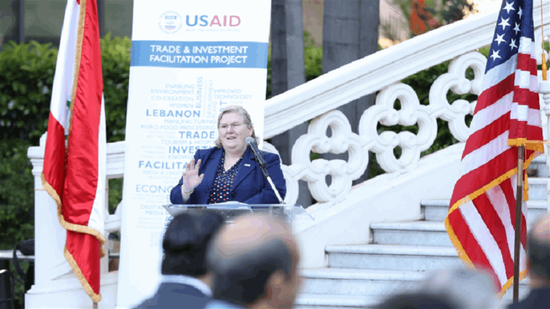 الوكالة الأميركية للتنمية الدولية أطلقت برنامج الممارسات البيئية والاجتماعية والحوكمة لخلق نظام مالي مستدام في لبنان
