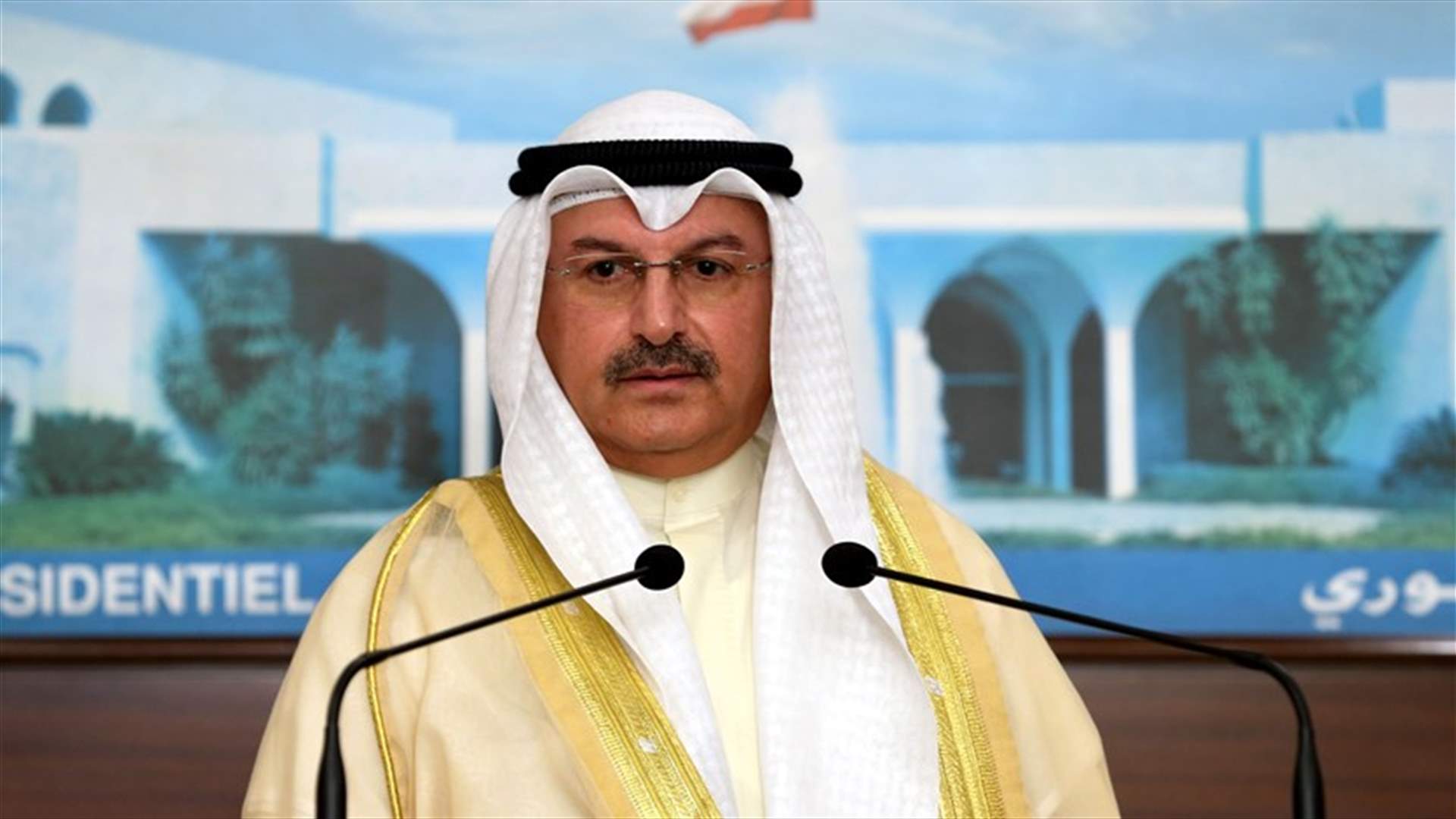سفير الكويت من بعبدا: تجاوب الجانب اللبناني مع المبادرة الكويتية جعل دول الخليج تعيد سفراءها الى لبنان