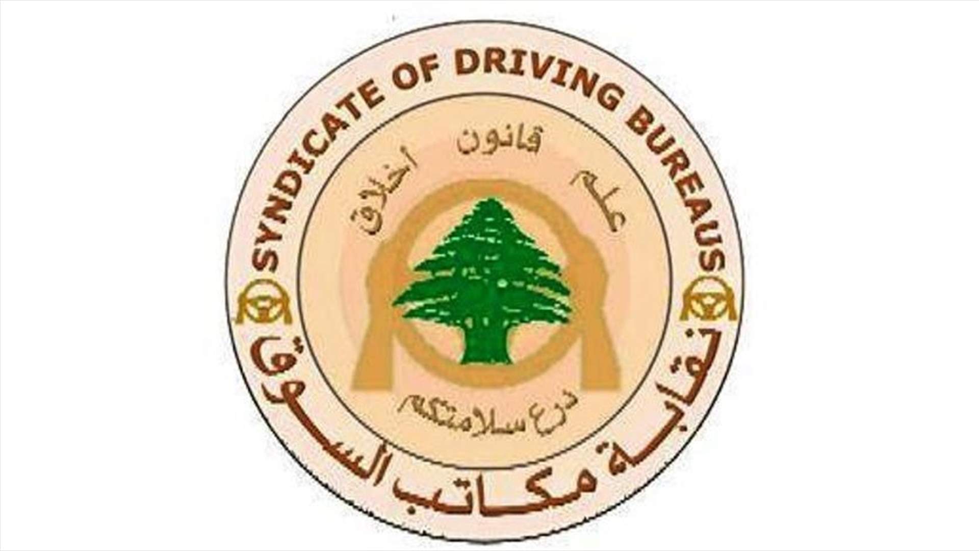 رئيس نقابة مكاتب السوق: للاستعداد لاعتصام مركزي