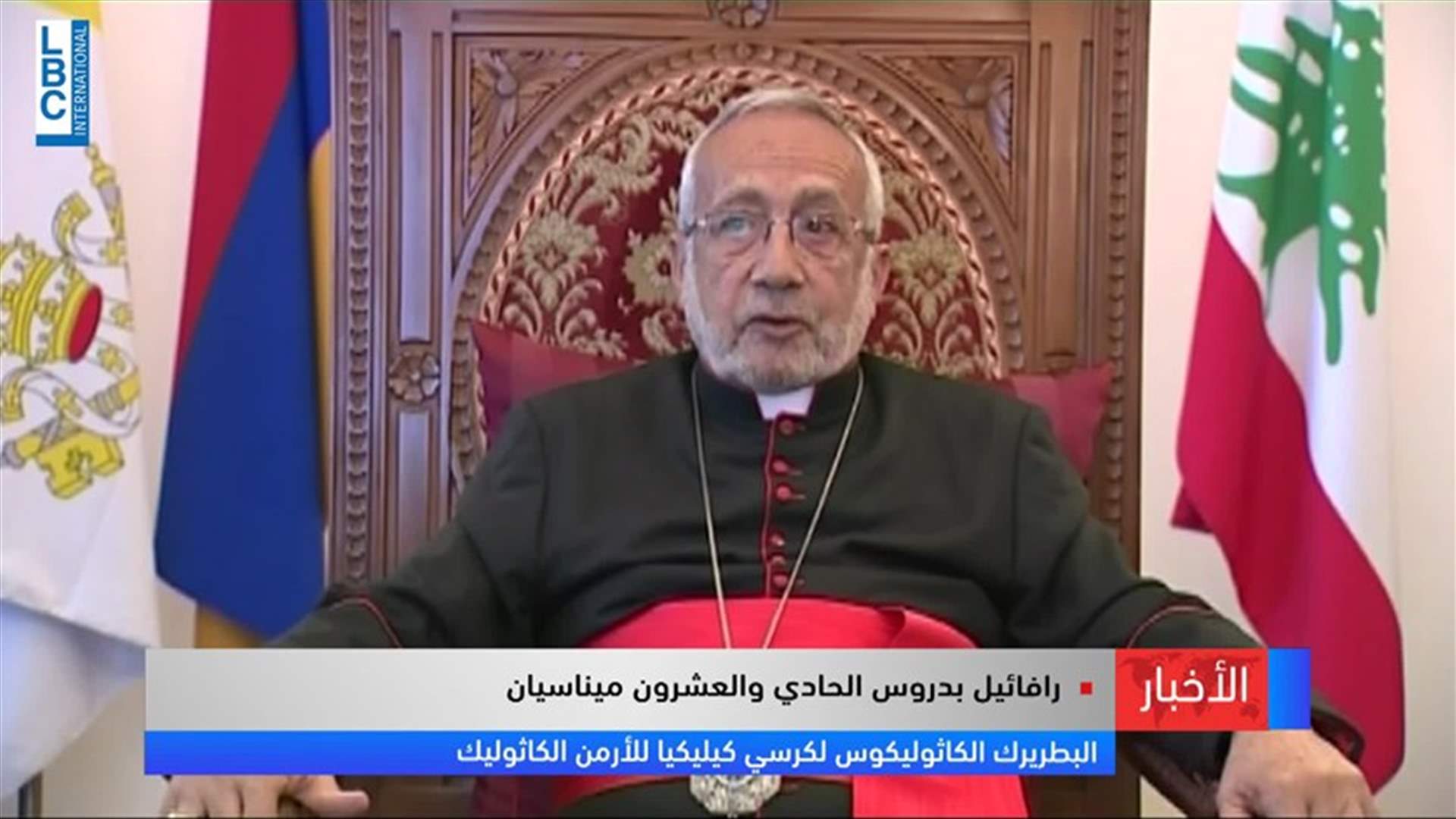 LBCI