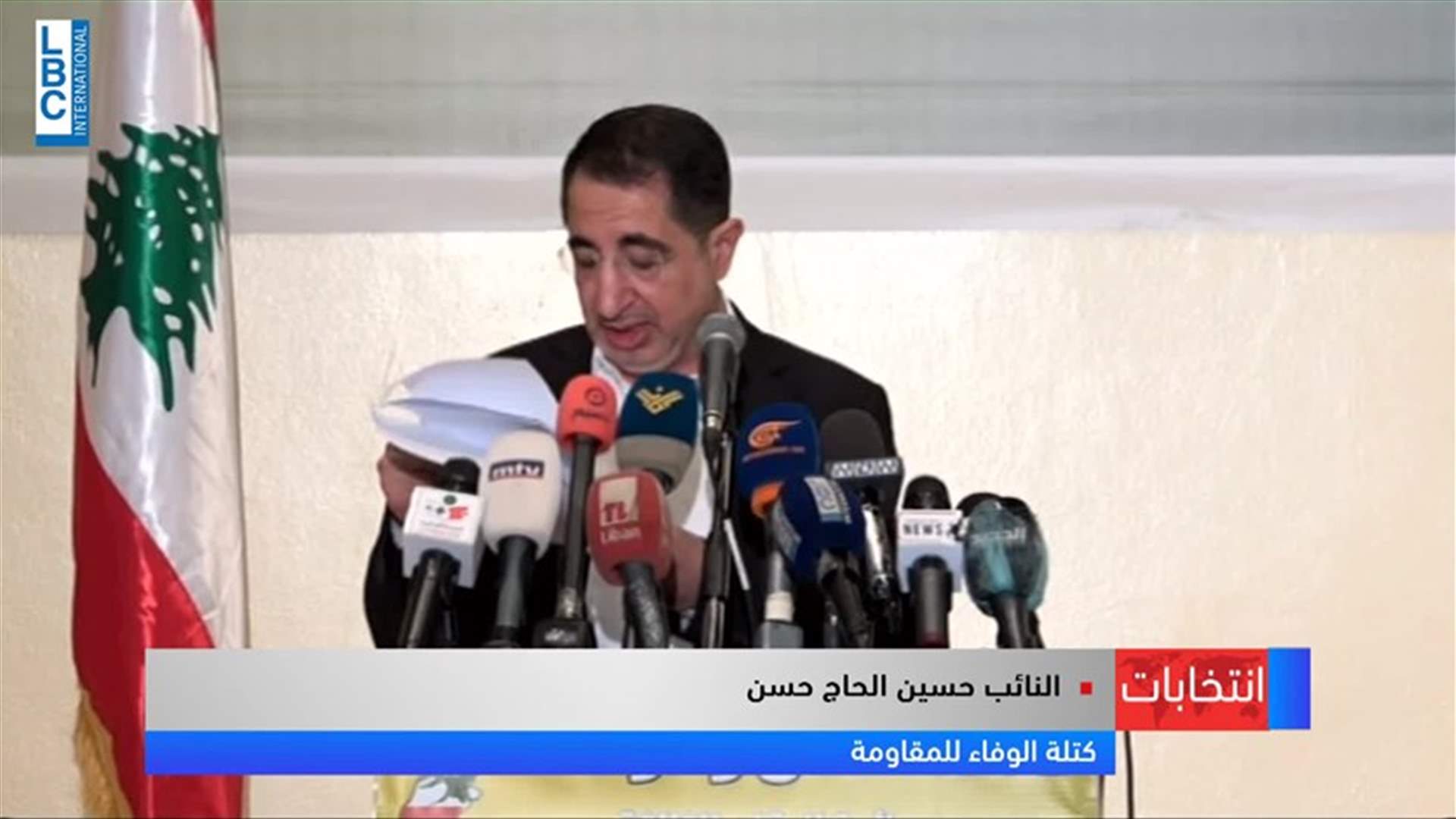 LBCI