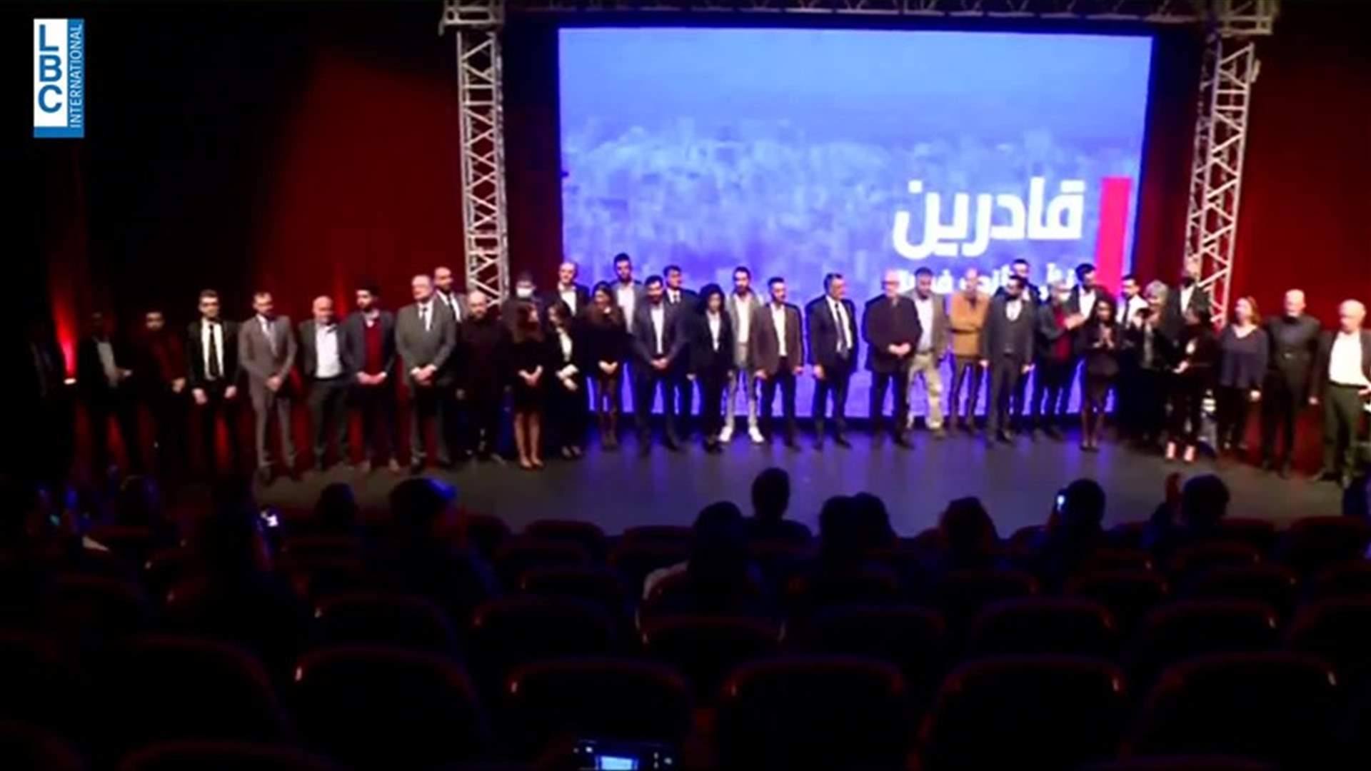 LBCI