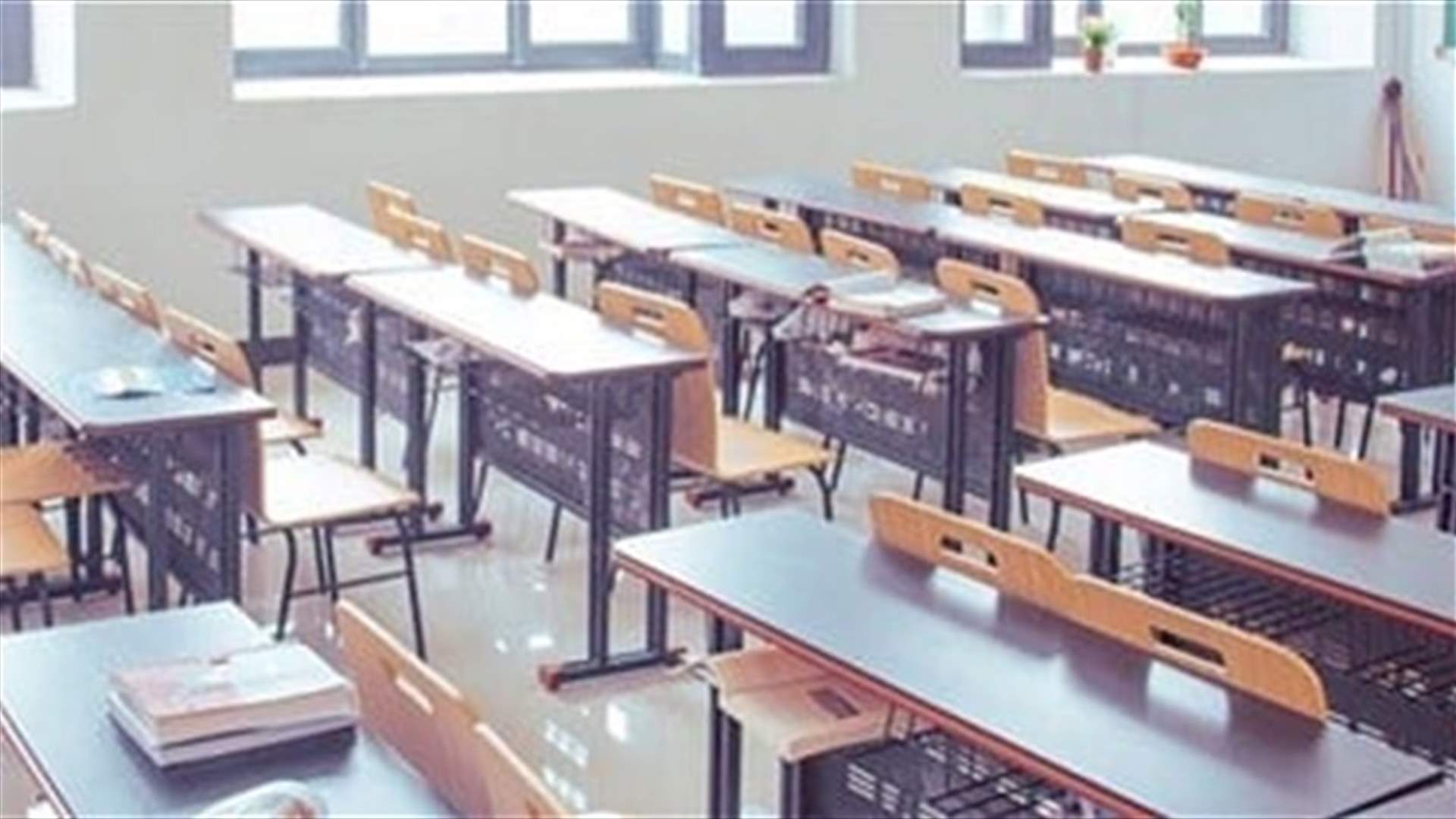 لجان الأهل في المدارس الخاصة تحذر من إنهيار وشيك للقطاع التربوي