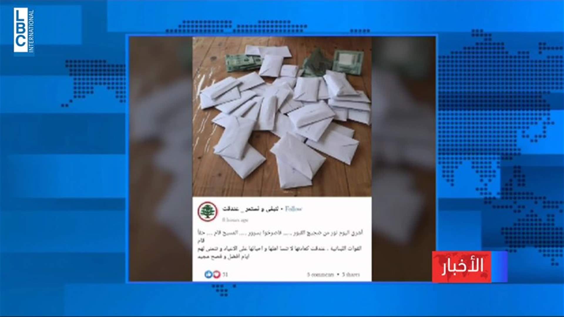 LBCI