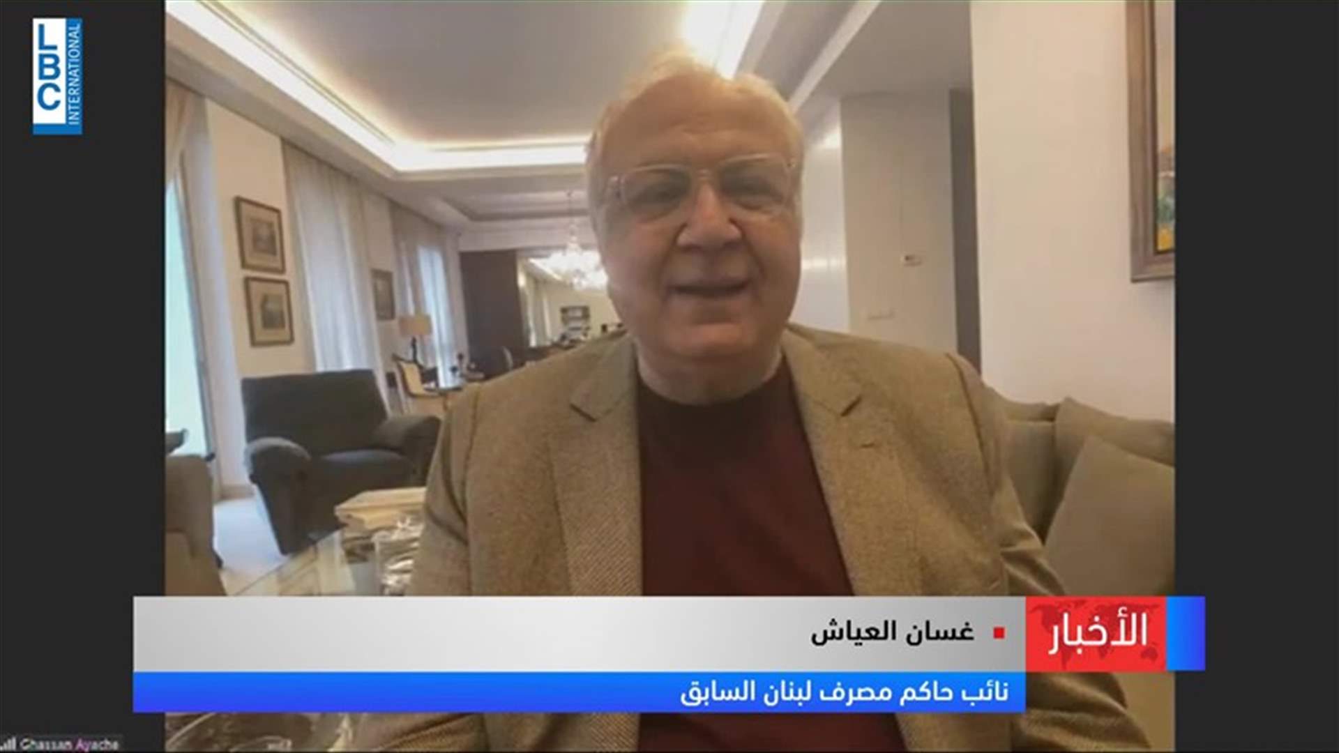 LBCI