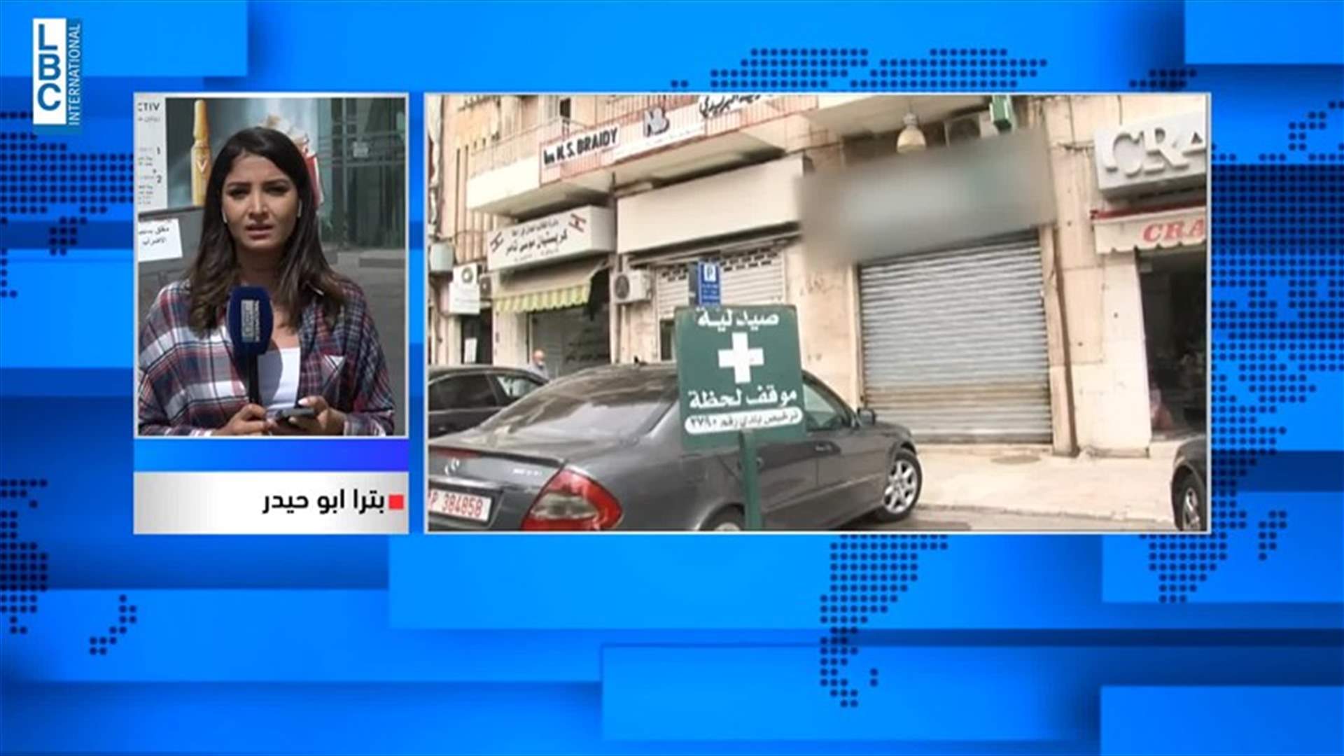 LBCI
