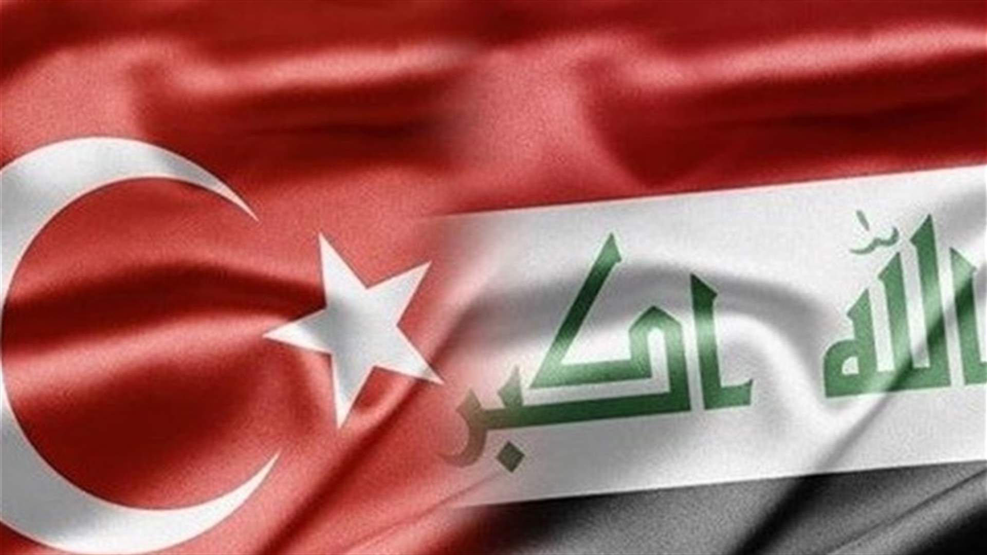 بغداد تستدعي سفير تركيا وتسلمه مذكرة "شديدة اللهجة" إثر العملية التركية في شمال العراق