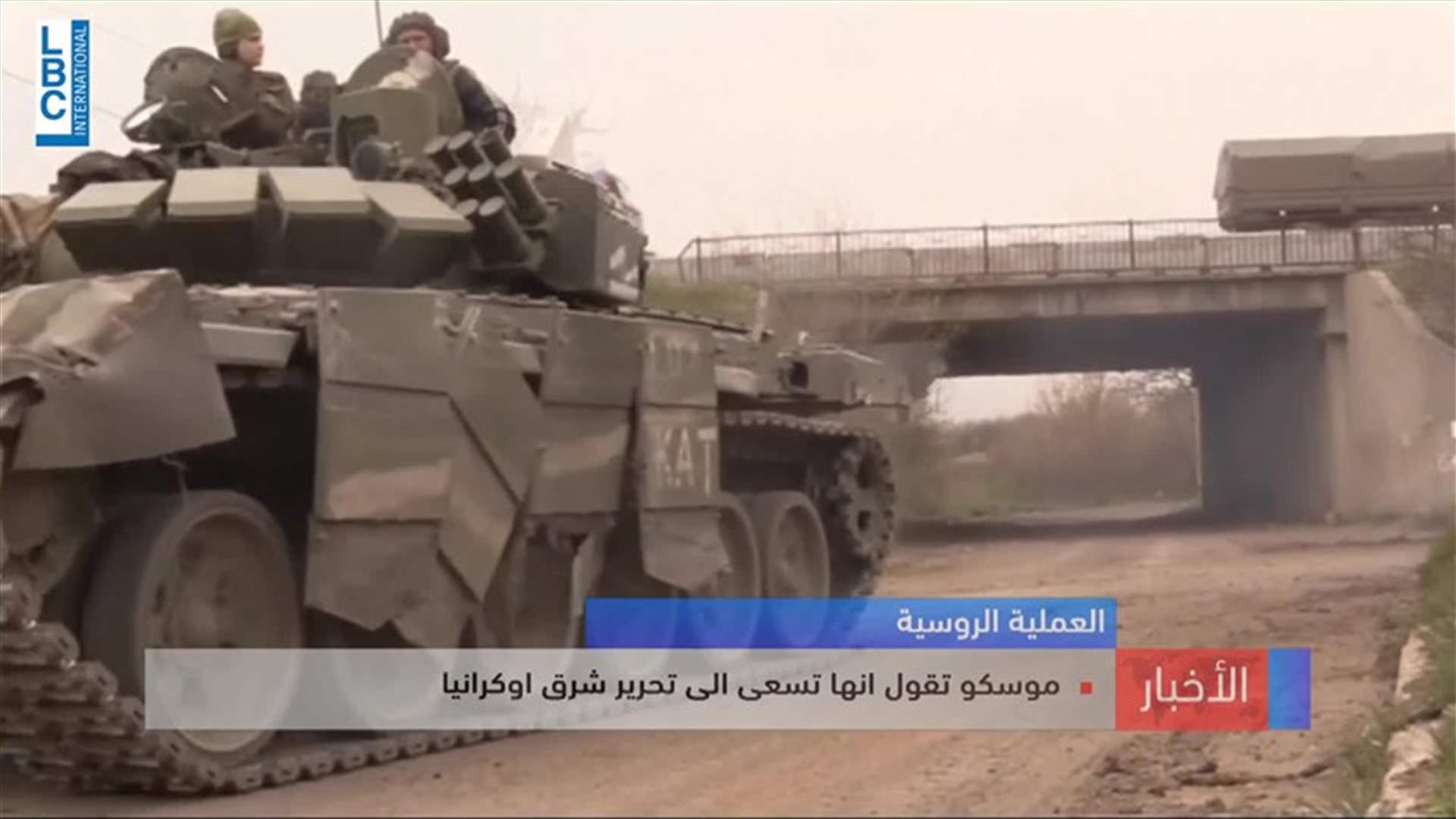 LBCI