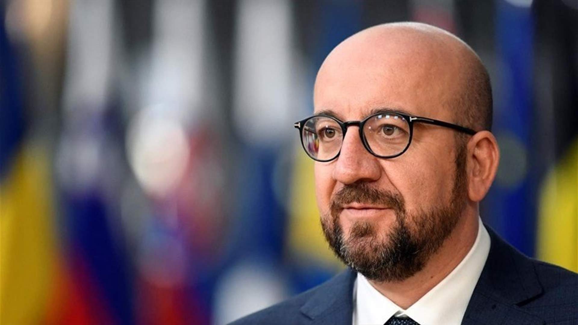 European Council Chief Michel arrives in Ukraine in show of support