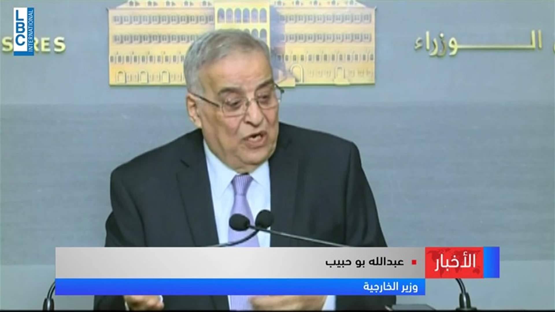LBCI