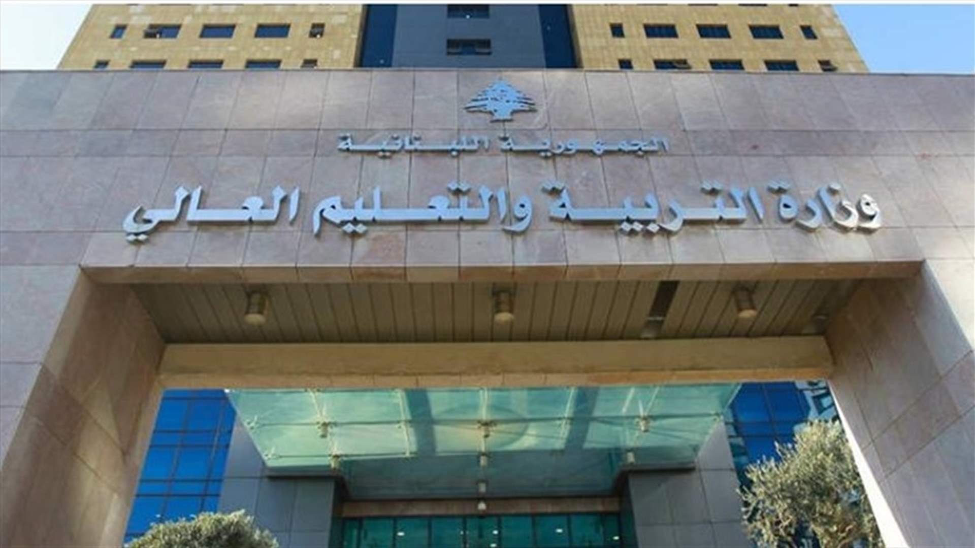 مذكرة بمواعيد الدورة العادية للامتحانات الرسمية لشهادتي المتوسطة والثانوية