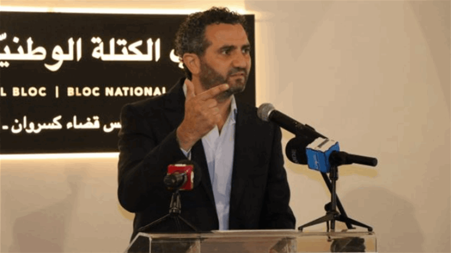 مرشح الكتلة الوطنية وجدي تابت يعلن برنامجه: الحل يبدأ في صناديق الاقتراع