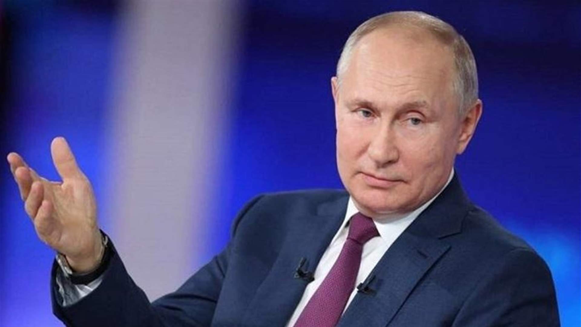 بوتين يتهم كييف بمنع المقاتلين في ماريوبول من الاستسلام
