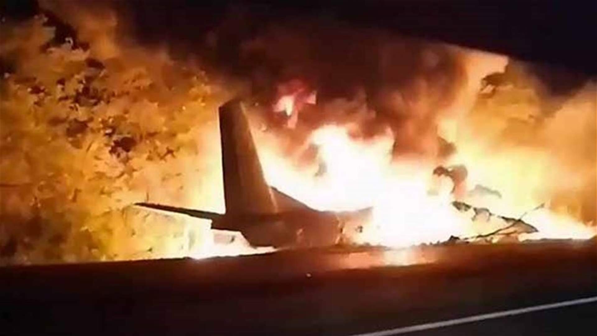 قتيل وجريحان بتحطم طائرة نقل عسكرية أوكرانية
