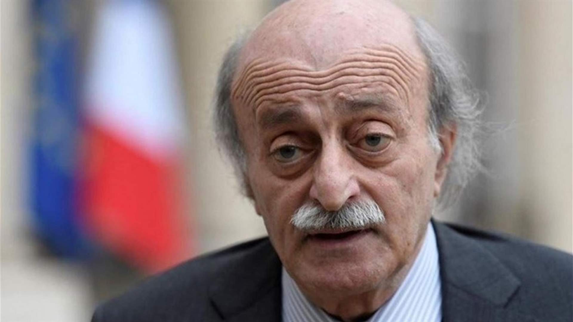 جنبلاط: اليس الوقت المناسب لاقالة وزير الطاقة؟