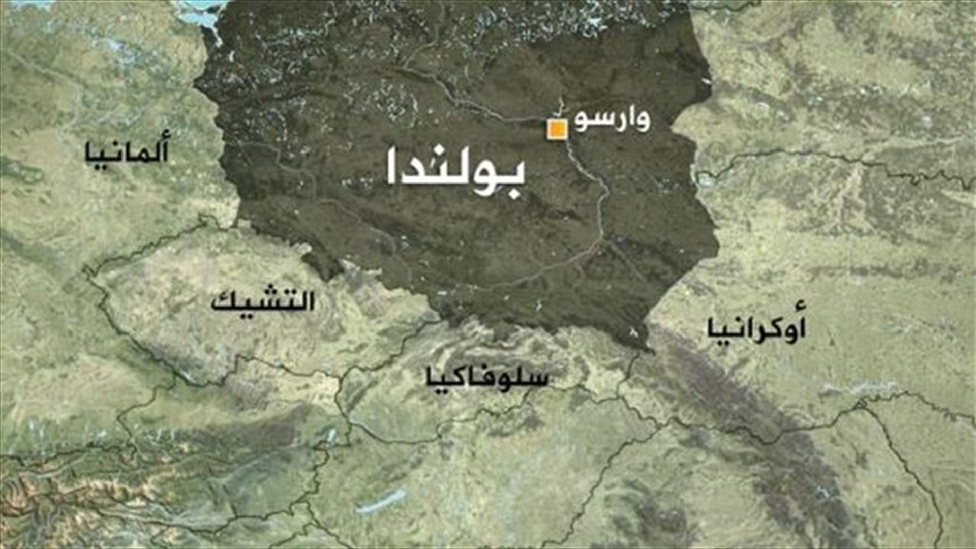 عشرة مفقودين في حادث منجم في بولندا هو الثاني في غضون أيام