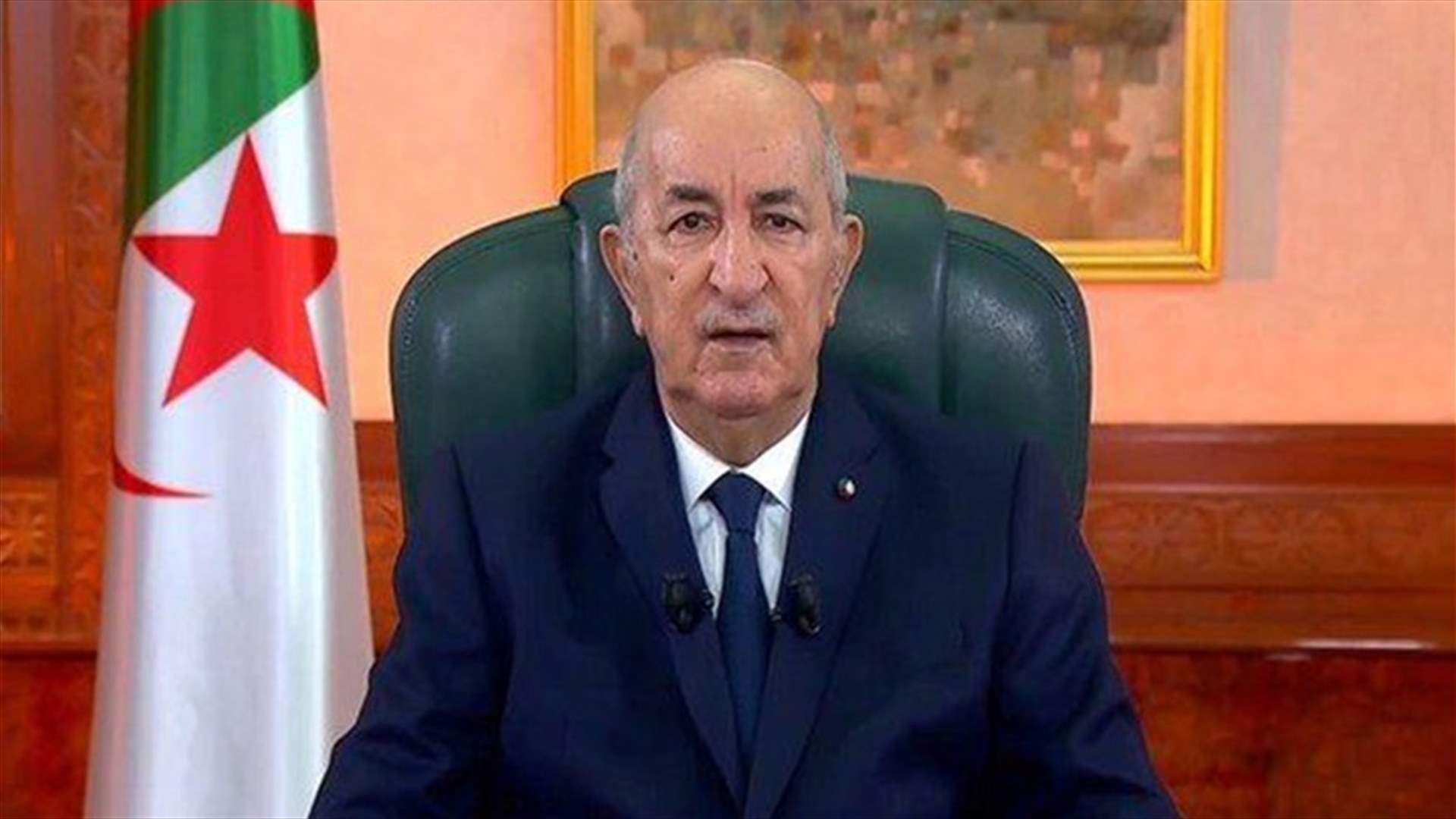 تبون: تحول موقف إسبانيا تجاه الصحراء الغربية &quot;غير مقبول أخلاقيا وتاريخيا&quot;