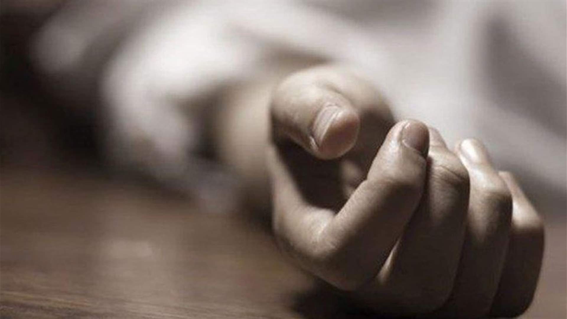 جريمة وحشية... مقتل شاب في &quot;حفلة تعذيب&quot; على أيدي أصدقائه!
